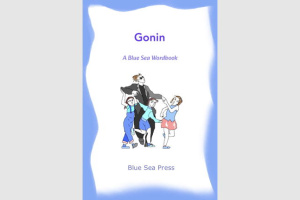 Gonin