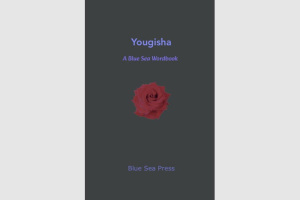 Yougisha