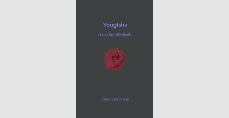 Yougisha