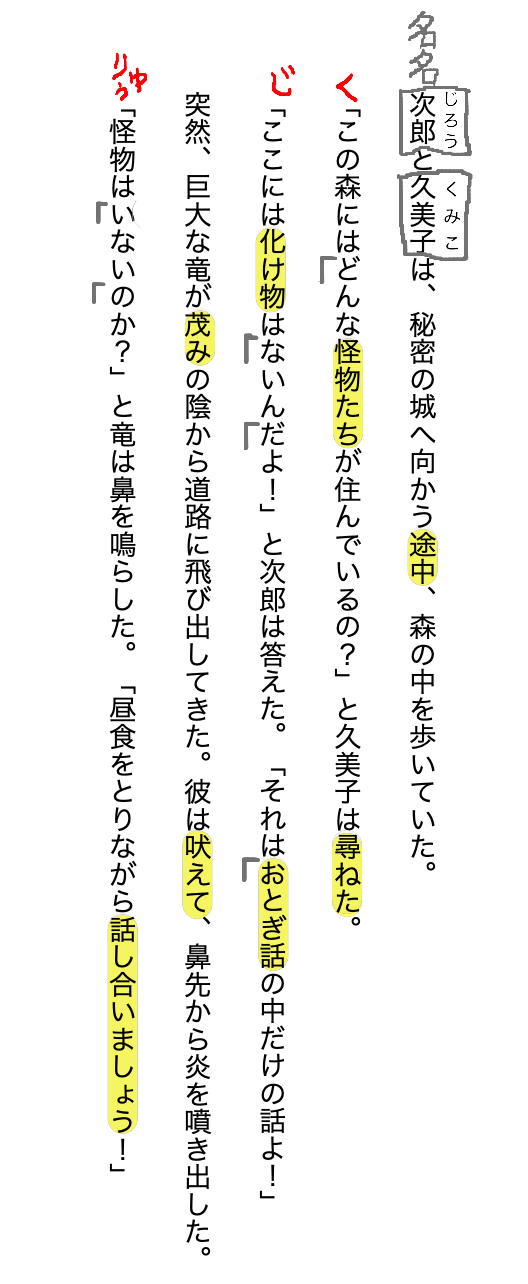 ji over quote