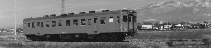 country train